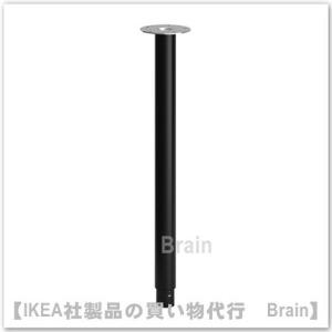 ＩＫＥＡ/イケア　OLOV　脚 伸縮式　ブラック（902.643.03/90264303）