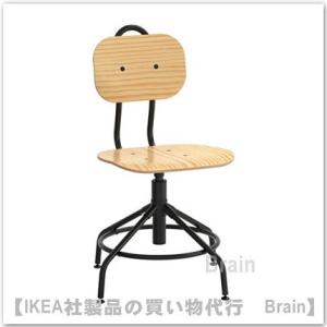 イケア（IKEA） SKRUVSTA 回転チェア, ヴィースレ グレー（802.800.06