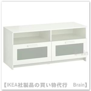 ＩＫＥＡ/イケア　BRIMNES　テレビ台120x41x53 cm　ホワイト（903.377.00）