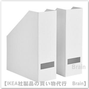 ＩＫＥＡ/イケア　TJENA　マガジンファイル30x25x10 cm２個セット　ホワイト(903.954.17)｜shop-brain