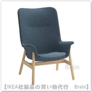 ＩＫＥＡ/イケア　VEDBO/ヴェードボー　アームチェア 背もたれ高　グンナレド ブルー（904.235.85）｜shop-brain