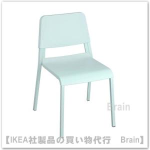 ＩＫＥＡ/イケア　TEODORES/テオドレス　チェア　ライトターコイズ