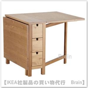 ＩＫＥＡ/イケア　NORDEN　ゲートレッグテーブル2〜4人用　アンティークステイン（904.702...