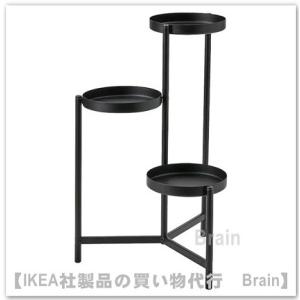 ＩＫＥＡ/イケア　OLIVBLAD/オリヴブラード　プラントスタンド58 cm　ブラック(904.866.48)