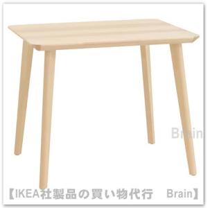 イケア（IKEA） LISABO/リーサボー ダイニングテーブル4人用 アッシュ