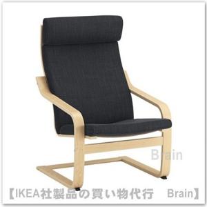 イケア（IKEA） POANG/ポエング アームチェア バーチ材突き板