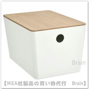 ＩＫＥＡ/イケア　KUGGIS/クッギス　ふた付きボックス18x26x15 cm　ホワイト/竹（99...