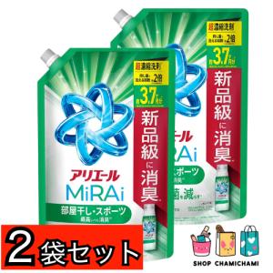 ２個セット　アリエール 洗濯洗剤 MiRAi 超濃縮コンパクト洗剤 部屋干し＆スポーツ 詰め替え 1170g
