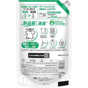 2個セット アリエール 洗濯洗剤 MiRAi ...の詳細画像1