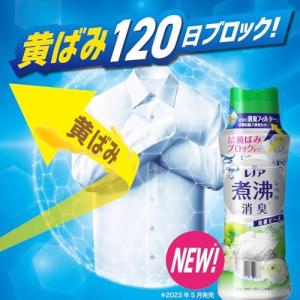 6個セット レノア 超消臭 煮沸レベル消臭 抗...の詳細画像1