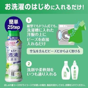 6個セット レノア 超消臭 煮沸レベル消臭 抗...の詳細画像3