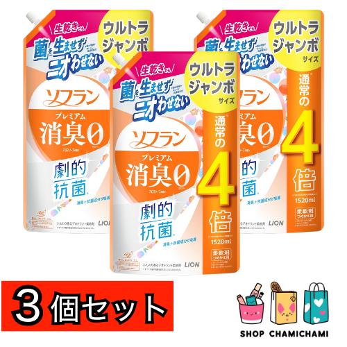 3個セット　ソフラン プレミアム消臭 アロマソープの香り つめかえ用 ウルトラジャンボ 1520ml