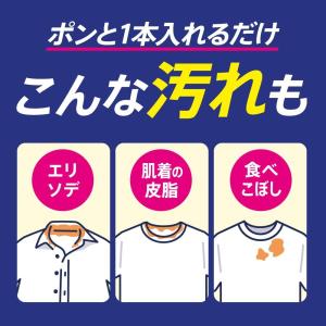 3袋セット アタック ZERO パーフェクトス...の詳細画像4