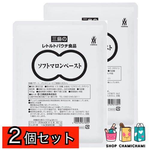 2個セット　三島 ソフトマロンペースト 300g