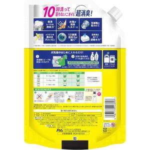 レノア 煮沸レベル消臭 抗菌ビーズ 黄ばみブロ...の詳細画像1