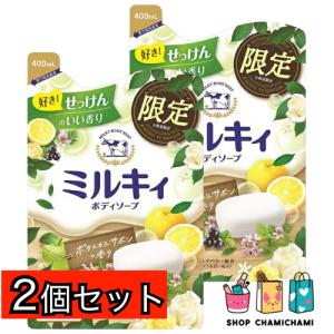 Kracie（クラシエ） 4個セット アロマリゾートボディクリームLミュゲ