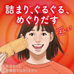 めぐりズム 蒸気でホットアイマスク 16枚入 ...の詳細画像2