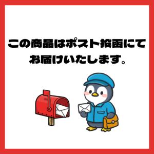 めぐりズム 蒸気でホットアイマスク 16枚入 ...の詳細画像3