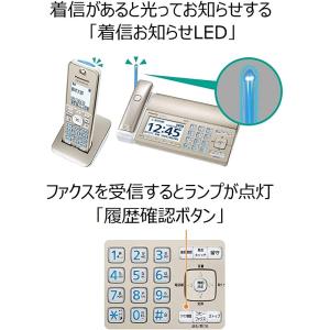 パナソニック おたっくす デジタルコードレスF...の詳細画像2