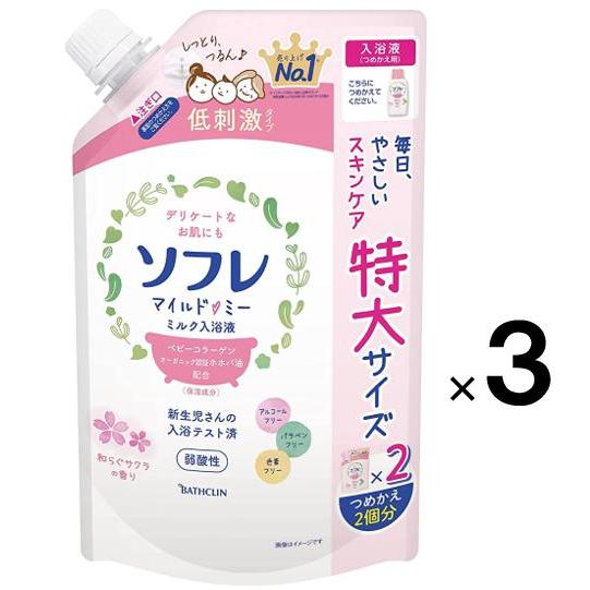 ソフレ マイルドミー ミルク入浴液 詰め替え用 和らぐサクラの香り 大容量 ピュアホワイト色(にごり...