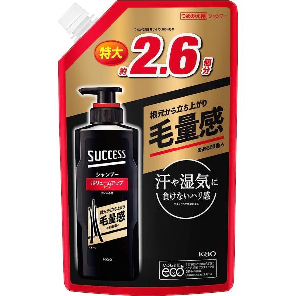 サクセス シャンプー ボリューム アップ タイプ つめかえ用 大容量 730ml 洗うだけで 根元 ...