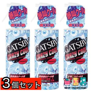 2個セット GATSBY クレイジークール ボディウォーター 無香料 170mL