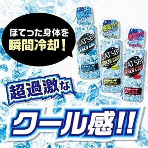 4個セット GATSBYクレイジークール ボデ...の詳細画像1