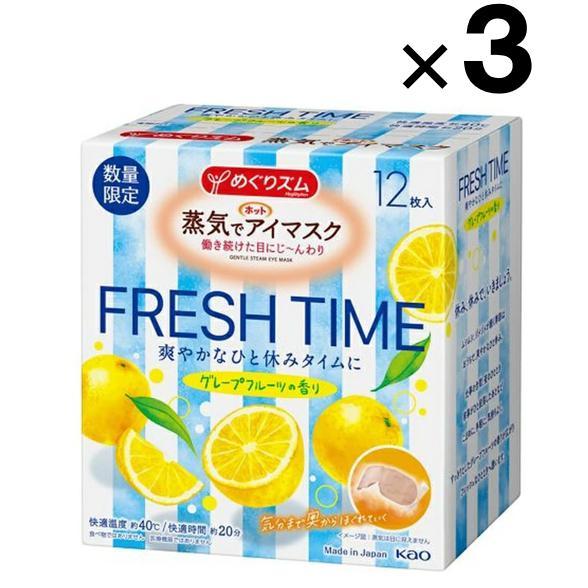 3箱セット　花王 Kao めぐりズム 蒸気でホットアイマスク グレープフルーツの香り 12枚入