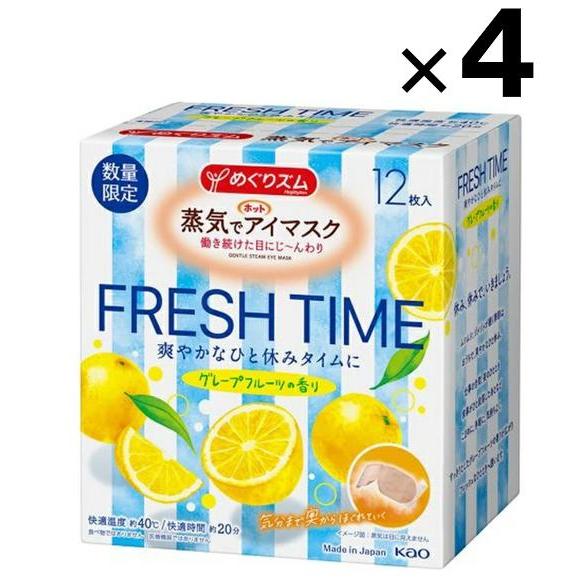 4箱セット　花王 Kao めぐりズム 蒸気でホットアイマスク グレープフルーツの香り 12枚入