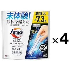 【大容量】アタックＺＥＲＯ パーフェクトスティック 洗濯洗剤 スプラッシュグリーンの香り 51本入り４個セット｜SHOP CHAMICHAMI