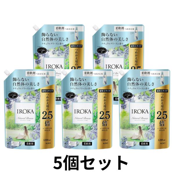 5個セット　フレアフレグランス IROKA　イロカ ナチュラルブリーズ 詰め替え 超特大1200ml...