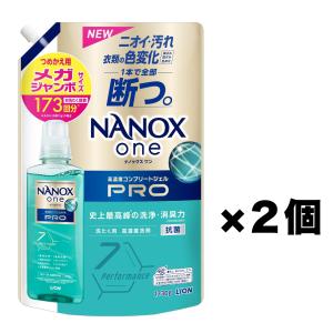 ナノックスワン(NANOXone) PRO 詰め替え メガジャンボ1730g パウダリーソープの香り ２個｜shop-chamichami