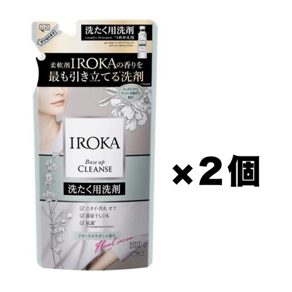 フレアフレグランス IROKA べースアップクレンズ 詰替用 500g×2個