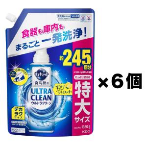 6個セット　キュキュット ウルトラクリーン デカラクサイズ 食器用洗剤 食洗機用 シトラスの香り 詰め替え 1350g｜SHOP CHAMICHAMI