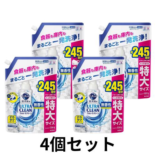4個セット　キュキュット 【大容量】 ウルトラクリーン デカラクサイズ 食器用洗剤 食洗機用 食器も...
