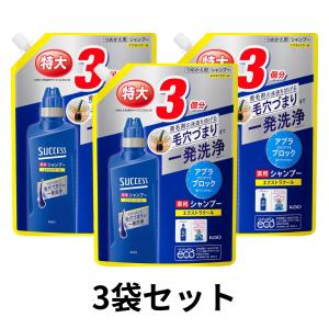 サクセス 薬用シャンプー エクストラクール つめかえ用 ( 960ml