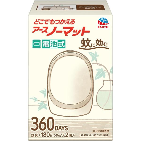 アースノーマット どこでもつかえるアースノーマット 蚊取り 360日用セット ホワイトシルバー 蚊除...