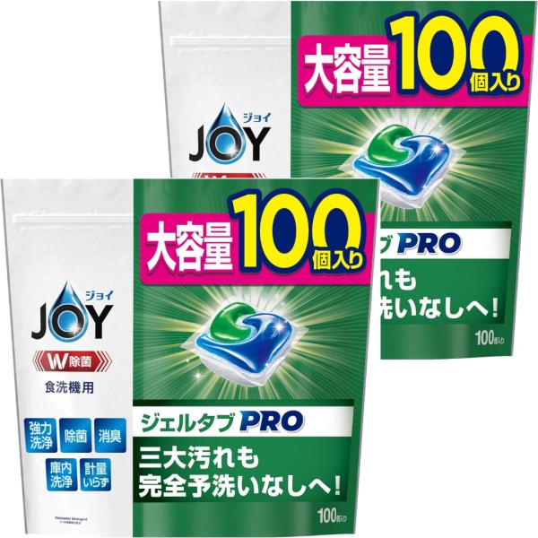 2袋セット　ジョイ [大容量] ジェルタブ PRO W除菌 食洗機用洗剤 100個