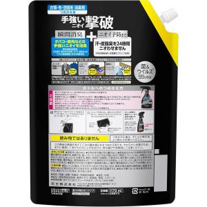 3個セット リセッシュ除菌EX デオドラントパ...の詳細画像1