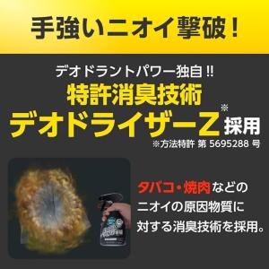 3個セット リセッシュ除菌EX デオドラントパ...の詳細画像2