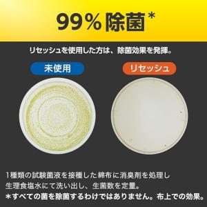 3個セット リセッシュ除菌EX デオドラントパ...の詳細画像4