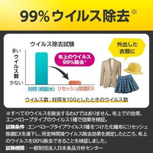 3個セット リセッシュ除菌EX デオドラントパ...の詳細画像5