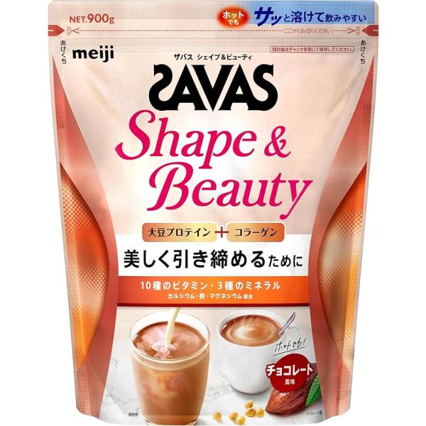 ザバス　SAVAS シェイプ&amp;ビューティ チョコレート風味 900g 明治