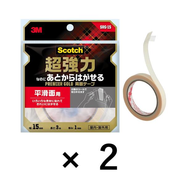 2個セット　スリーエム　両面テープ 超強力 なのに あとから はがせる 平滑面用 スコッチ セミロン...