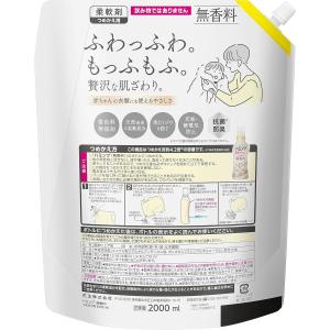 2個セット ハミング 【大容量】素肌おもい 柔...の詳細画像1