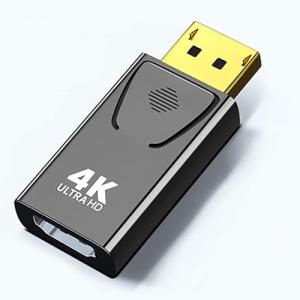 DisplayPort to HDMI 変換アダプタ 4K@30Hz, DP-HDMI変換アダプター4K 金メッキコ ネクタ DP（ オス） to HDMI (メス）アダプタ｜shop-chocolat