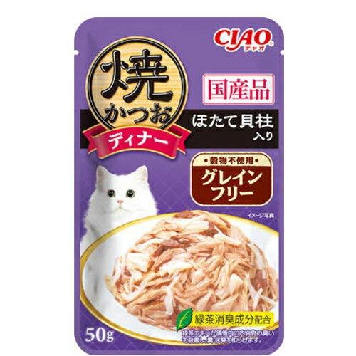 CIAO(チャオ) 焼かつおディナー グレインフリー ほたて貝柱入り 50g×16袋【まとめ買い】