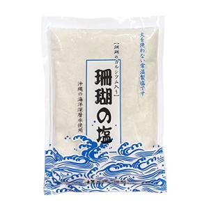珊瑚の塩 100g ミニ×8P 黒糖本舗垣乃花｜shop-chocolat