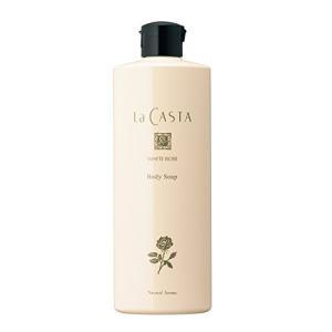 La CASTA (ラ・カスタ) ホワイトローズ ボディソープ【 みずみずしい ローズの香り 】 お肌をいたわりながら、なめらかに洗い上げる｜shop-chocolat
