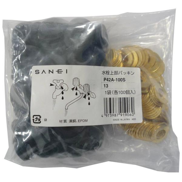 SANEI 水栓補修部品 水栓上部パッキン 呼び13水栓用 100個入り P42A-100S-13